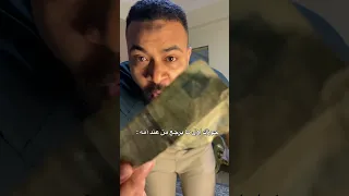جوزك اول ما يرجع من عند أمه 