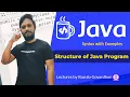 Java - Basic Syntax in Telugu First Java Program
