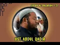 Lagu Soothing Quran Recitation – Surah Al-Baqarah (1–37) | Ustadz Abdul Qadir | Beautiful Murottal