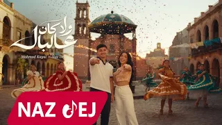                                              ناز ديج ومحمود كيال   ولاء كان البال   دندنها