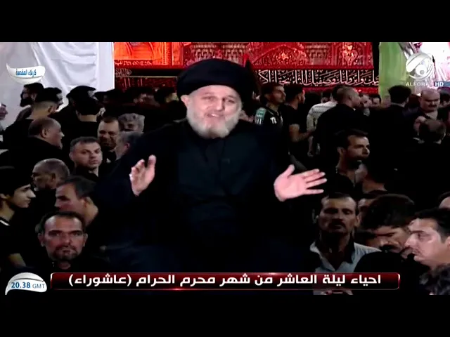 ⁣الكلمة العاشورائية عند الحسين (عليه السلام) 1441 هـ