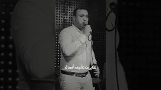 موال أغنية طلق فاضي   خالد فرج دندنها