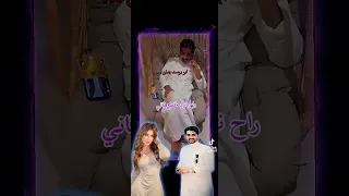 الفديو الذي انتشر حاليا نارو و ابو يوسف ترند 