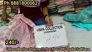  trending cotton suit duppata ladiwssuits youtubeads