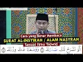 CARA YANG BENAR MEMBACA SURAT ALAM NASYRAH / AL-INSYIRAH SESUAI ILMU TAJWID (Ustadz Hardi Damri, Lc)