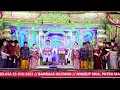 Download Lagu { LIVE } RUKUN FAMILI ACARA PERTUNANGAN NUR AISYAH \u0026 TOLAK RAHMAN - KEL BESAR BPK BUAHMAD \u0026 IBU PUNI