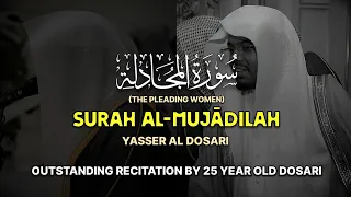 OUTSTANDING RECITATION Surah Al Mujādilah كاملة سورة المجادلة Yasser Al Dosari ياسرالدوسري 