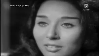أغنية اشتقتلك فريد الأطرش من فيلم رسالة من إمرأة مجهولة 