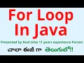 Java For Loop in Telugu Java Tutorial for beginners in Telugu For loop Java in Telugu