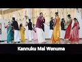 Lagu Kannuku Mai Wenuma Dance | Tamil Course Concert Video - Part 02