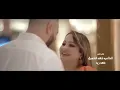 زيد الحبيب - ول يكيفي | فيديو كليب - حصرياً |Zaid Al-Habeeb - Wal Yakify | Video Clip - Exclusive