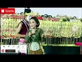 Lagu TERBARU..!! EKA UGET UGET BOWO PODANG KUNING