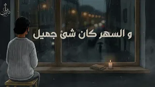 دارين العبدالله     الف لون                       دندنها