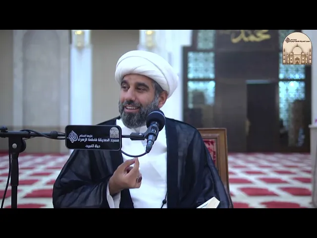 قاعدة الإنفاق في سبيل الله - سماحة الشيخ محمد آتش