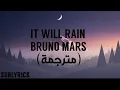 Download Lagu It Will Rain - Bruno Mars (مترجمة)