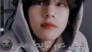 تجميع فيديوهات تاي على غنيه مش عم تزبط معي على اغاني ناصيف زيتون لا يفوتكون 