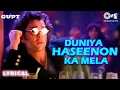 Download Lagu Duniya Haseenon Ka Mela - Lyrical | Gupt | Bobby Deol | Udit Narayan, Sunita Rao | 90's Hits