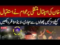LIVE People Shower Flower Petals on the Roads Heartwarming Scenes