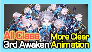  all class 3rd awakening skill more clear animation dragon nest