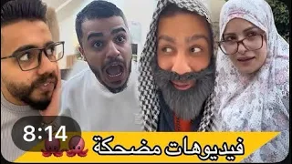 اول مره بصيرو ام واب 😭 