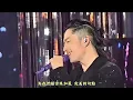 F✦FOREVER（吳建豪、言承旭、周渝民、阿信），煙火的季節，深圳演唱會