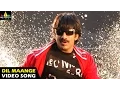 Krishna Songs | Dil Mangey More Video Song | Ravi Teja, Trisha | Sri Balaji Video