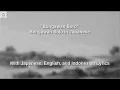 Download Lagu ブンガワン・ソロ / Bungawan Soro - Bengawan Solo in Japanese - With Lyrics