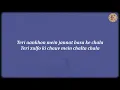 Woh Pehli Baar (Lyrics) - Vishal Dadlani, Shiraz, Samrat, Shaan