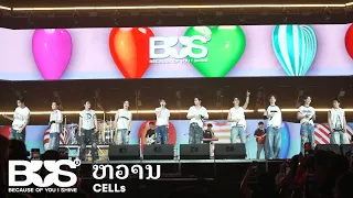 BUS 'ຫວານ' (Original Artist: CELLs) Stage Performance (LIT POP MUSIC FESTIVAL EP3 PLAYGROUND)