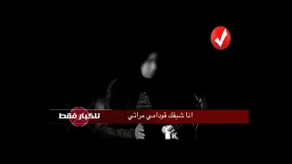 زنا المحارم اقوي قصه حقيقيه غريبه جدا زنا المحارم أشجان تتكلم بعد الصمت الطويل الأم كنت فاكرة جو 