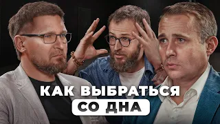 7 шагов от ЗАРПЛАТЫ до МИЛЛИАРДА | Разборы единорогов