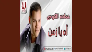            دندنها
