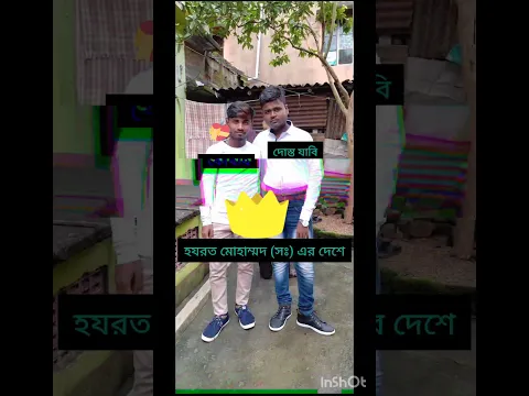 Download MP3 হযরত মোহাম্মদ (সঃ) এর দেশে