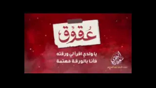 صلينا العصر بمسجدنا وخرجنا تغشانا الرحمة 