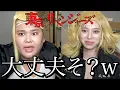 Download Lagu 東京卍リベンジャーズのコスプレしたら腹筋崩壊したwww