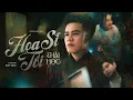 Download Lagu HOẠ SĨ TỒI - THÁI HỌC x ĐẠT MAX | Official MV | Anh vẽ cầu vồng thì lại thiếu nắng