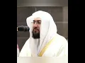 Download Lagu Very calm \u0026 beautiful recitation of Surah Al Fatiha by Sheikh Bandar Baleela