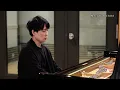 [TRIALS of MANA] Meridian Child [Piano Cover]