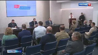 Кадровый конкурс «ПРОдвижение»