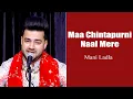 Download Lagu Maa Chintapurni Naal Mere Studio Live || Mani Ladla || 2023