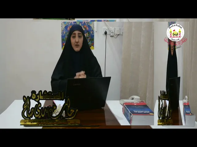 الاستاذة رحاب مهدي (تداعيات العنف)