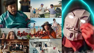 اعلان الضرايب العقارية اكرم حسني و عبد الباسط حمودة و هنا الزاهد   الاعلان حلو بس الضرايب مش حلوة دندنها