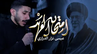 امتحان العهد عيسى نزار الدرازي موكب عزاء قرية الدير ليلة الرابع من محرم الحرام 1447 هـ 