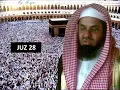Lagu Saoud Shuraim Juz 28