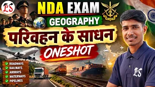 NDA Geography | परिवहन के साधन (Transport) One Shot | NDA Exam 2026 | Complete Geography