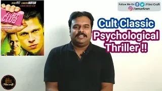 fight club 1999 hollywood psychological thriller movie review in tamil by filmi craft