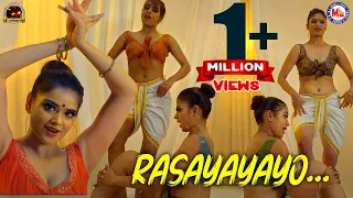  nadan pattu remix song 2021 folk song rasayayayo video