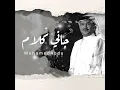 جاني كلام
