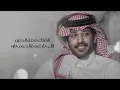 فايز الدوسري - فصل الحنين (حصرياً) | 2021