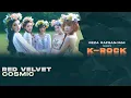Download Lagu Red Velvet (레드벨벳) - Cosmic (Rock / Band Version)
